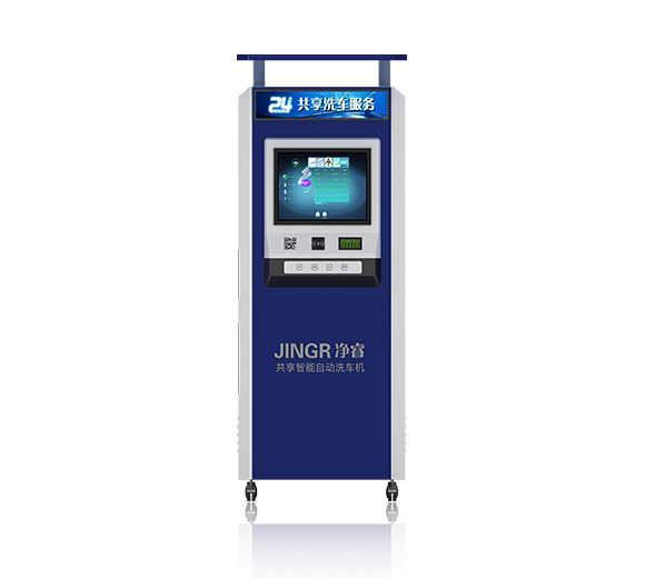 自助洗車(chē)機(jī) 自助洗車(chē)機(jī)